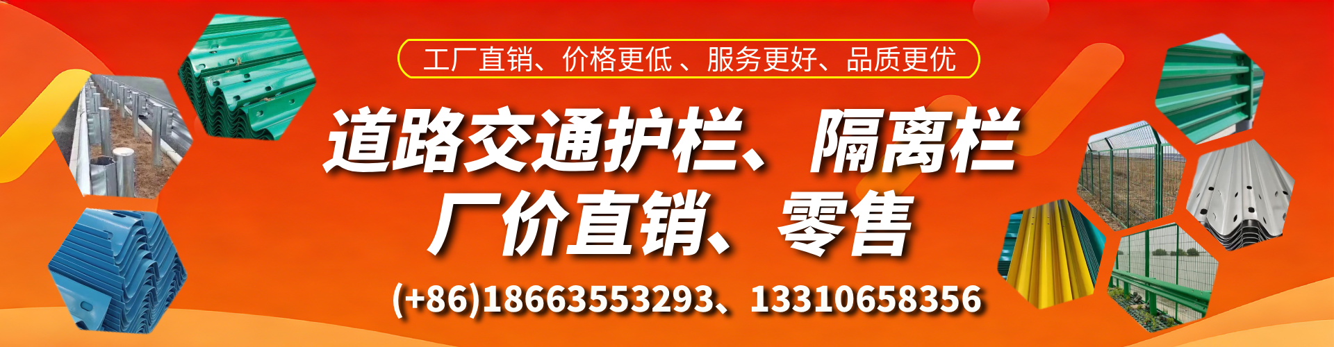 宁波交通护栏生产厂家 道路护栏 波形护栏 防撞护栏 隔离护栏 防护栅栏